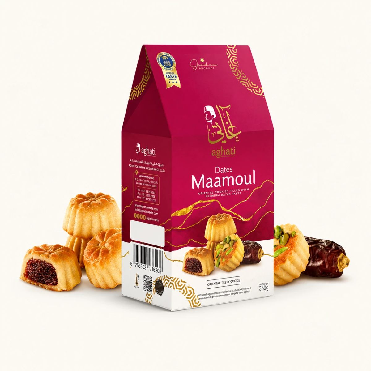 معمول تمر