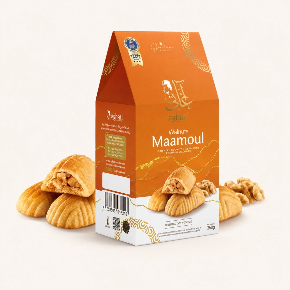 معمول جوز
