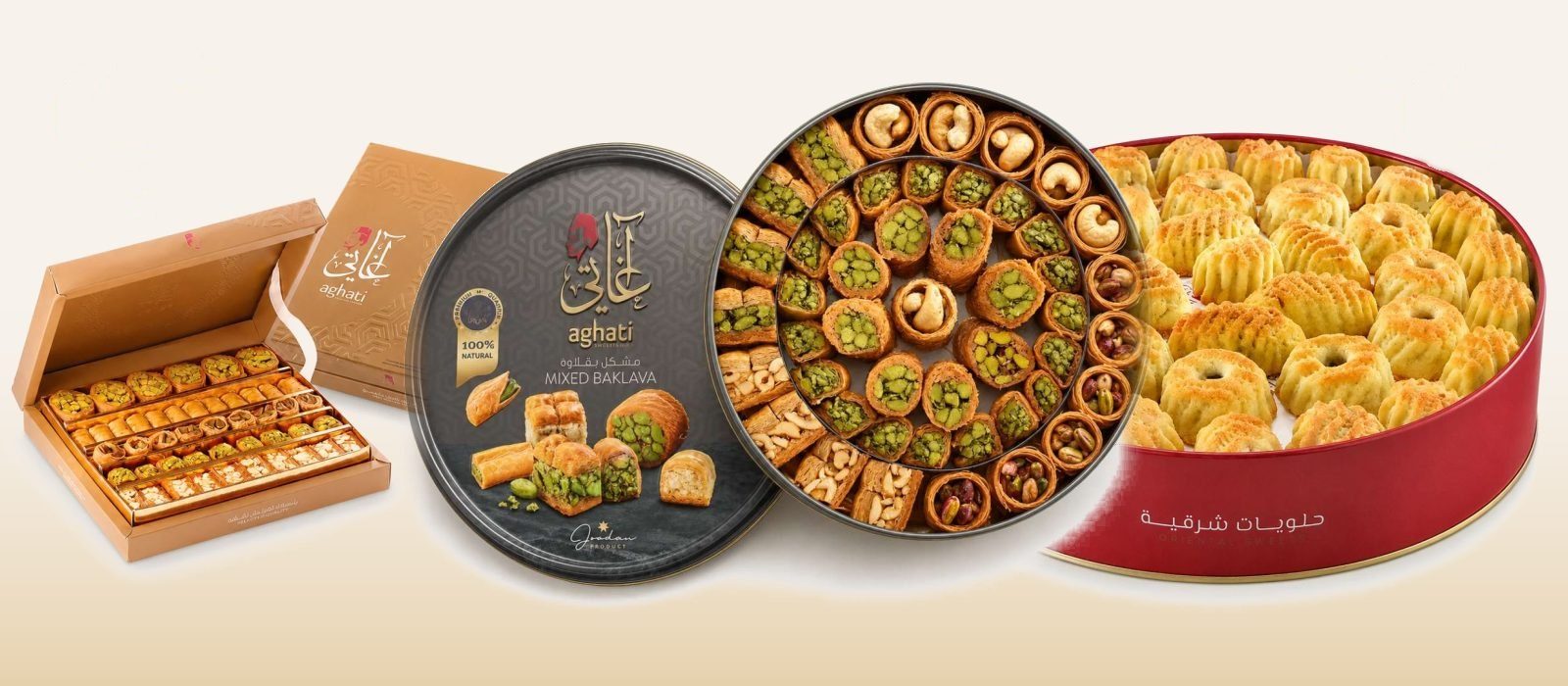 ضيافة آغاتي — علب فاخرة للزيارات والإهداء